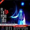 淼淼 - 我不想相亲