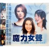 杨乃文 - 星星堆满天