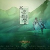 刘兆伦 - 我的一个道姑朋友 (男版)