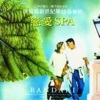 Bandari - After The rain