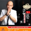 万一 - 老婆