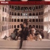 Berliner Staatskapelle、Bernhard Klee - Wolfgang Amadeus Mozart: Symphony No.32 in G, K.318 (Overture in G Allegro)