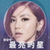 G.E.M. 邓紫棋 - 夜空中最亮的星