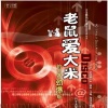 香香 - 江南 (女生混音版)