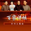 极泷 - 大风歌
