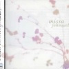 城之内美莎 - Avec Toi Toujours~いつもあなたと一緒に~ (Vocal Version)