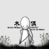 毛一鹏、MJ-7 - 木偶