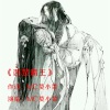 莫小菜 - 西楚霸王