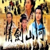 张慧清 - 一人看两人侬