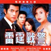王宗贤 - Opening Theme