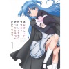 末日时在做什么？有没有空？可以来拯救吗？ - Drama CD Vol.1