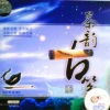 女子十二乐坊 - 独角戏