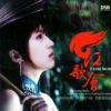 王娟 - 春光美
