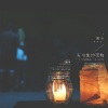 莫籽 - 有可能的夜晚