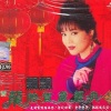 龙飘飘 - 百万富翁你来当