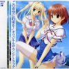 KOTOKO - allegretto~そらときみ~