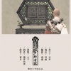 Smile_小千 - 梦痴者说