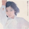 山口百惠 - 愛に走って (追逐着爱)