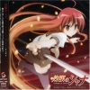 大谷幸 - Shana
