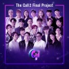 尹钟信 (Yoon Jong Shin)、何东均、LYn、金必 - 훨훨 (Hwolhwol)