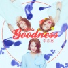 李泫憙 - Goodness