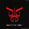 佐橋俊彦 - 仮面ライダークウガ! (假面骑士空我)(TVサイズ)