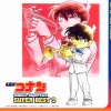 大野克夫 - 名探偵コナン メイン・テーマ (ベイカー街 ヴァージョン)