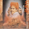 横山菁児 - オープニング~軍雄割拠