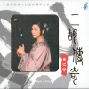 黄江琴 - 送别