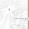 love solfege - 冬に降る雨