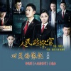 王洪波 - 心灵的依托