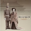 葉加瀬太郎 - メインテーマ