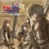 战场的女武神 (戦场のヴァルキュリア) - 戦場のヴァルキュリア3 メインテーマ
