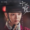 Ben - 안갯길 (雾之路)