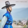 成始璄 - 다정하게, 안녕히 (温柔地 再见)
