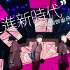 阿里郎 - 走进新时代