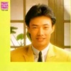 费玉清 - 爱不是一声叹息