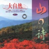 群星 - Serenade (Toselli) 托塞利小夜曲