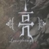 刘嘉亮 - 爱我就别伤害我