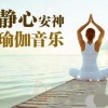 太阳普拉那 - 52.Enjoy every moment