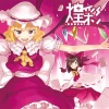 C-CLAYS - 愛しキミヲミツケニ