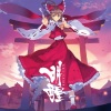 真崎エリカ - 独リ夜行抄 (原曲:シンデレラケージ ～ Kagome-Kagome/東方永夜抄)