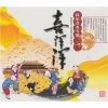 中国宫廷乐社 - 牧羊姑娘