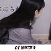 苏小宝、许歌 - 遇见喜欢就要奔赴DJ (片段)
