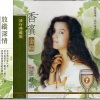 张舒娟 - 潇洒的走