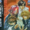 桜庭統 - 最遊記のテーマ (最游记主题音乐)