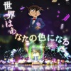 B'z - 世界はあなたの色になる (世界将变成你的颜色)