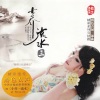 乔维怡 - 归园田居