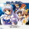 Sumiisan - thrilling flavor -candy island mix-