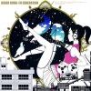 ASIAN KUNG-FU GENERATION - 振動覚